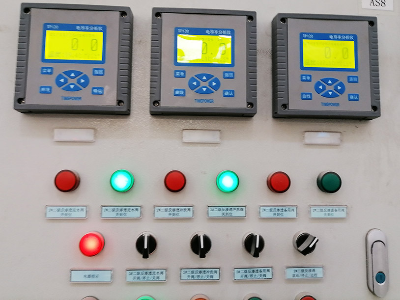 西安市某環(huán)保科技有限公司在線水質化學成套設備建設應用